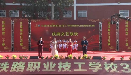 石家莊鐵路學(xué)校怎么樣？