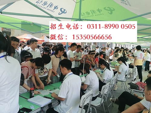 石家莊東華鐵路學(xué)校招生錄取分?jǐn)?shù)線多少？