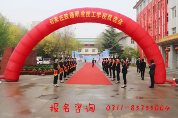 初中畢業(yè)上石家莊鐵路技校能就業(yè)嗎？