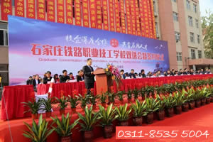 2021年石家莊鐵路學(xué)校哪個(gè)最好？