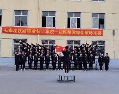 石家莊鐵路職業(yè)技工學(xué)校多長時間放假一次