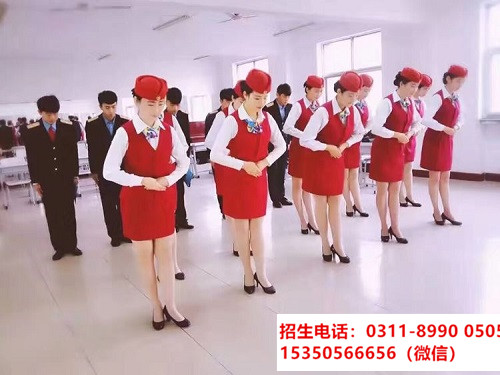 石家莊東華鐵路學校高鐵乘務專業(yè)