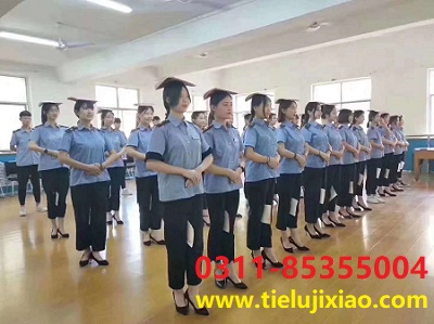 石家莊鐵路職業(yè)技工學校怎么招生的