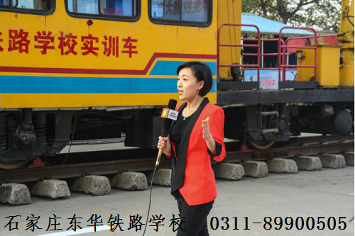 中考多少分可以上鐵路學(xué)校？