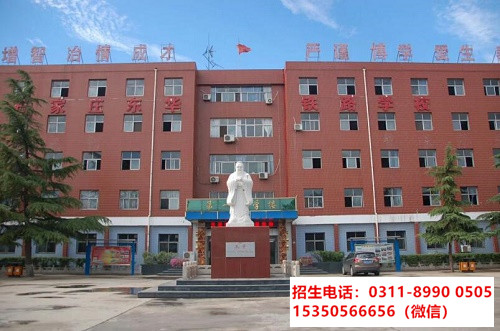 往屆生應(yīng)該什么時(shí)間報(bào)名石家莊東華鐵路學(xué)校？