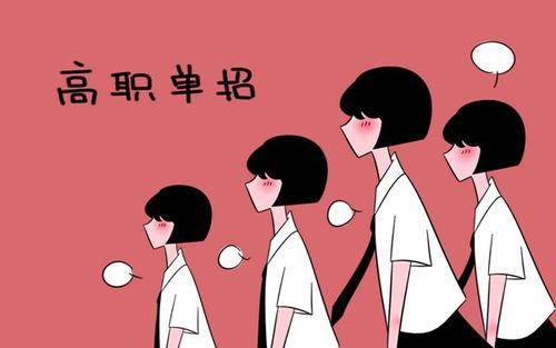 石家莊哪個(gè)單招培訓(xùn)班好？