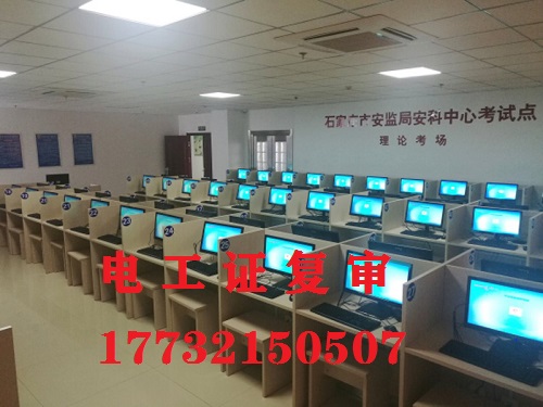 電工證復審本人不去可以嗎？