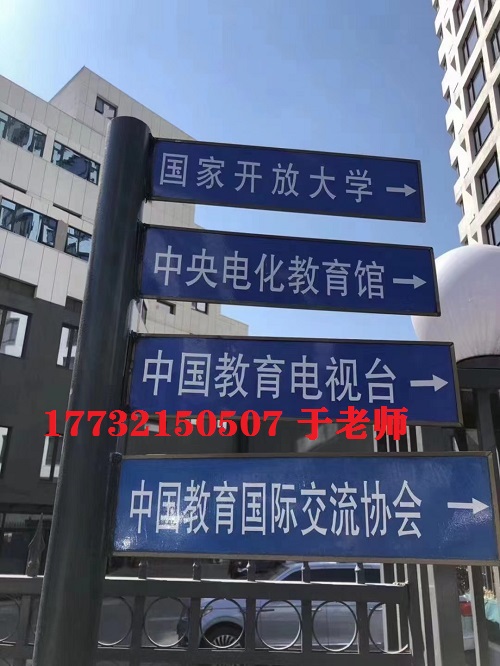 電大中專總部在哪？電大中專官網(wǎng)是哪？