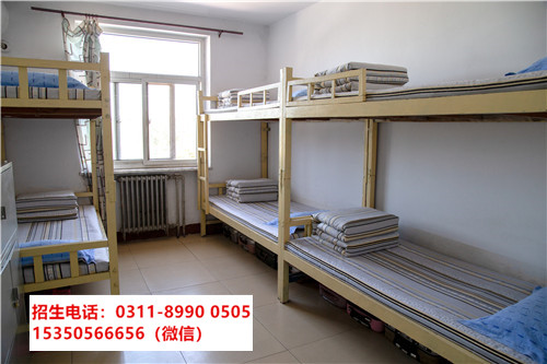  石家莊東華鐵路學(xué)?？照{(diào)收費嗎？