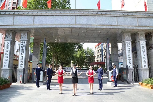 石家莊鐵路學(xué)校是全日制學(xué)校嗎？