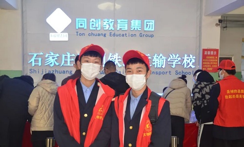 石家莊同創(chuàng)鐵路學校入學簽協議嗎