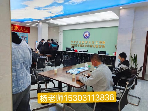 石家莊哪個(gè)單招培訓(xùn)班 