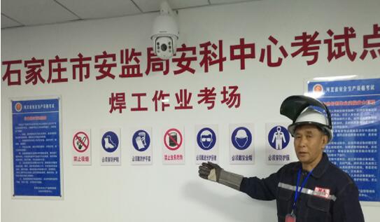 石家莊電工證報(bào)名費(fèi)多少，怎么考試呢