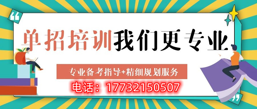 參加2023年河北單招需要體檢嗎？體檢是什么時候？