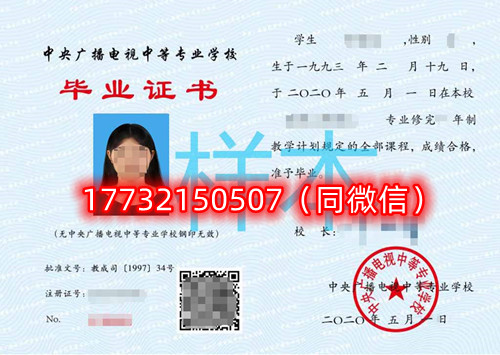 電大中專一年制學費和兩年制學費一樣嗎？