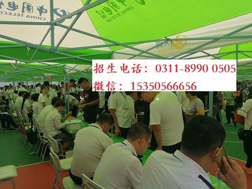 石家莊東華鐵路學(xué)校春季班報(bào)名時(shí)間