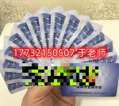  低壓電工證正規(guī)流程多少錢？