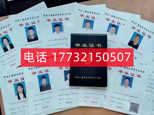 電大中專畢業(yè)證真的一年就能到手嗎？