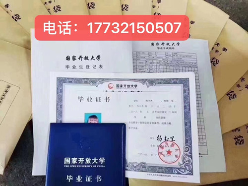 中央廣播電視中等專業(yè)學(xué)校畢業(yè)證可以考大專嗎？