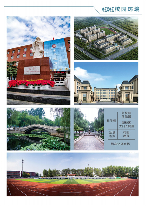 石家莊東華鐵路學校有沒有升大專的機會？