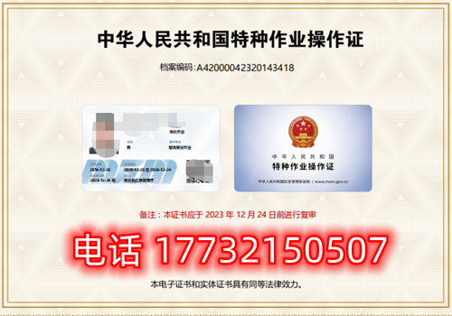 考個(gè)電工證需要多少錢(qián)？能直接辦嗎？