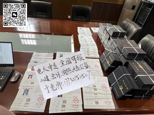 電大中專網(wǎng)上報名 嗎？