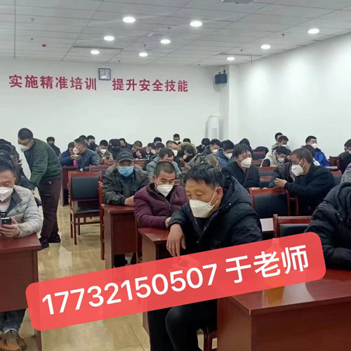 石家莊高壓電工證是全國通用的嗎？