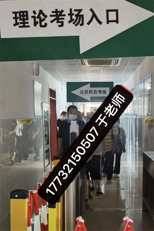 2023年電工證報(bào)名條件和考試時(shí)間、考試地點(diǎn)