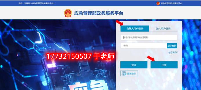 安監(jiān)局電工證電子證幾天能查？電工證電子卡申領(lǐng)流程