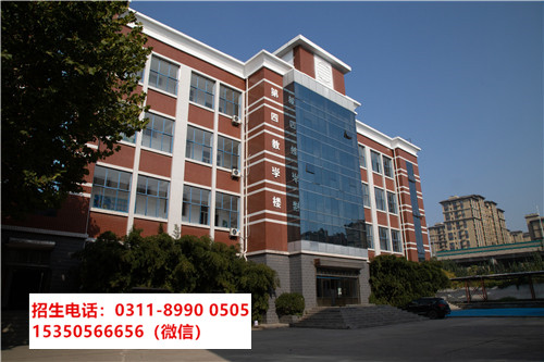 五一可以到石家莊東華鐵路學(xué)校參觀嗎？