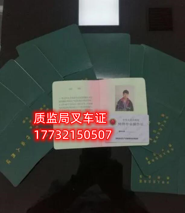 石家莊叉車證考試難嗎？ 費用多少？