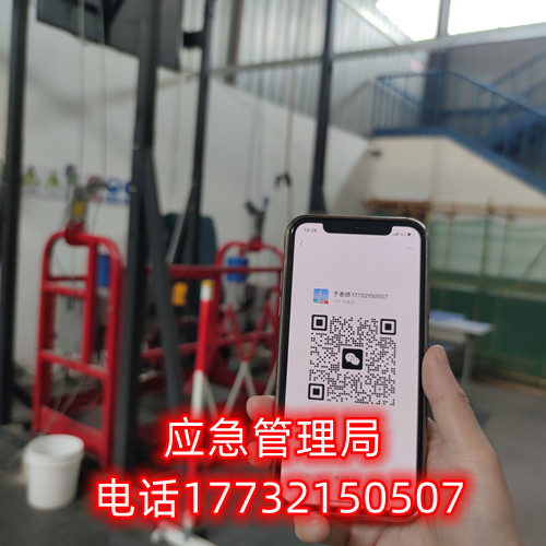 辦高處作業(yè)證多少錢，需要哪些資料？