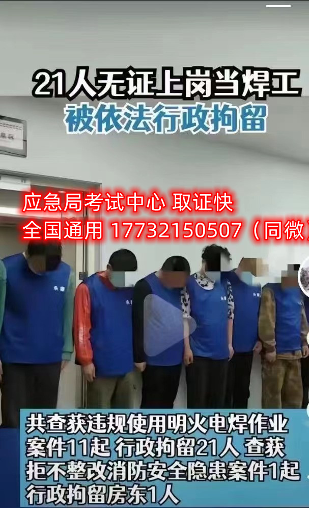 零基礎(chǔ)能報(bào)考安監(jiān)局電工證嗎？