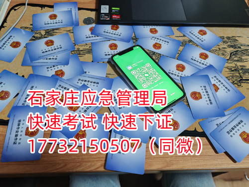 焊工證實操考試考什么？焊工證好不好考？