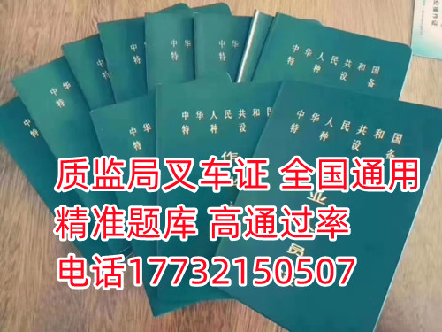 在官方網(wǎng)站可以查詢自己的證件是真是假。