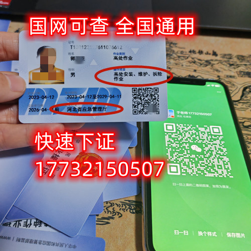 安監(jiān)局低壓電工證報(bào)名資料？