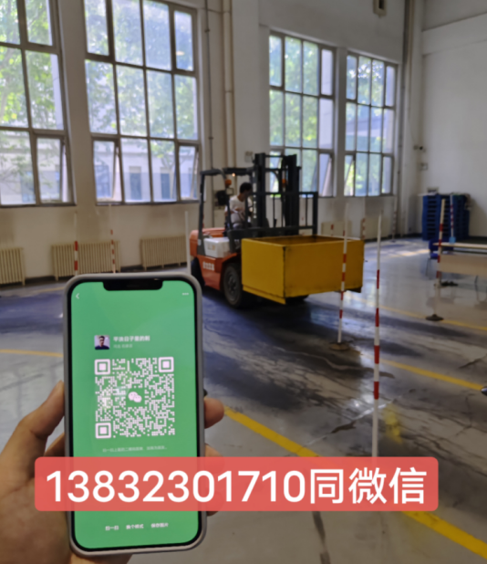 石家莊質(zhì)監(jiān)局叉車司機證官方報名入口