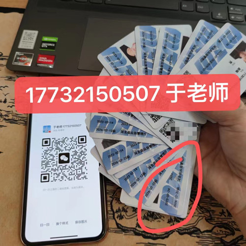 石家莊考電工證網(wǎng)上怎樣報名 電工證多久能考下來