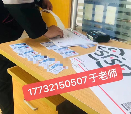 石家莊電工證如何正規(guī)流程，全國(guó)通用