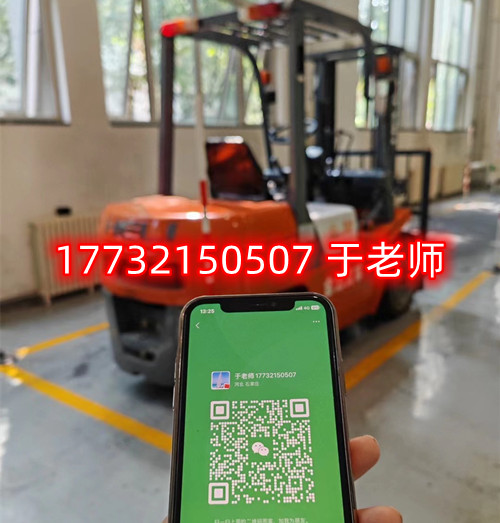 叉車證好考嗎？理論和實(shí)操考什么？