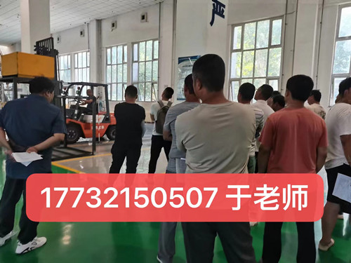 石家莊考一個叉車證要多少錢？