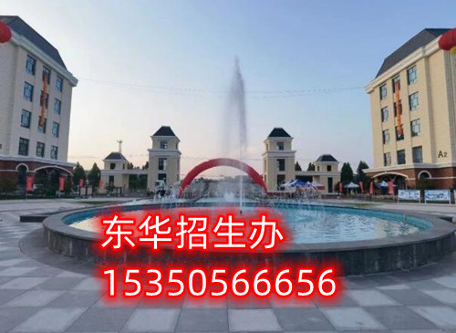 2024年石家莊東華鐵路學(xué)校新生能享受哪些補助？