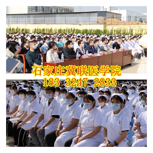 石家莊冀聯醫(yī)學院3+2大專和3+3大專區(qū)別是什么？