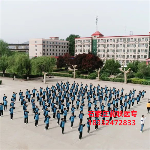 石家莊冀聯(lián)醫(yī)學中專學校文化課學習什么？