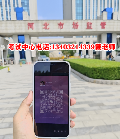 石家莊叉車(chē)證辦理