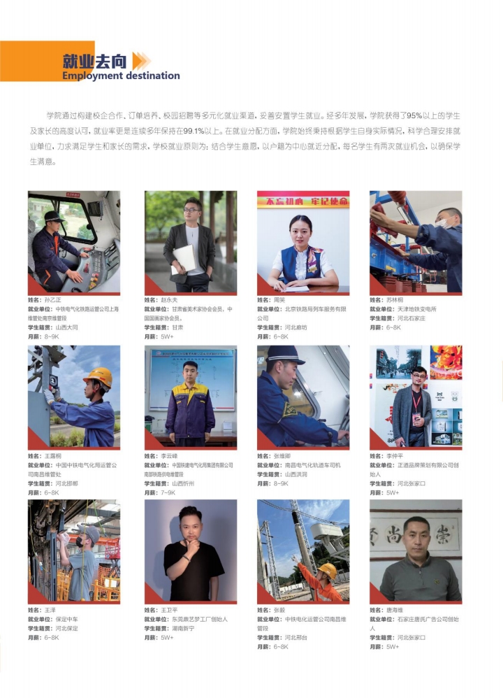 河北高考落榜后有沒有學?？梢陨希?></a></li>
        </ul>
    </dd>
        </dl>                                                                                <dl class=