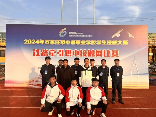 石家莊東華鐵路學校收轉校學生嗎？