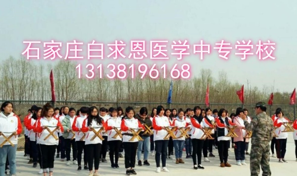 25年石家莊白求恩醫(yī)學(xué)院報(bào)名有什么要求？