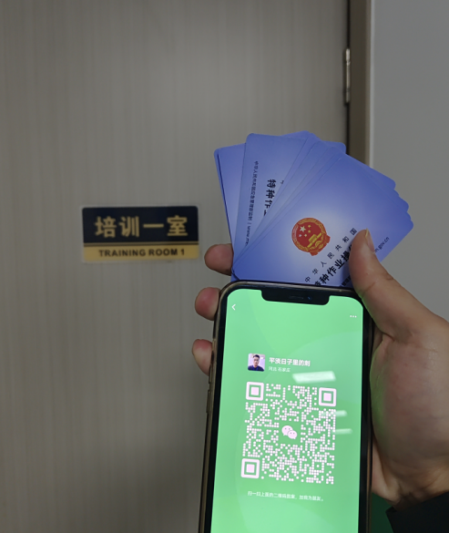 電工證網官網入口 電工證報名入口官網2026年考試