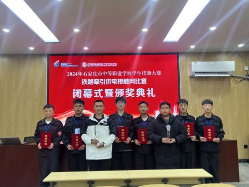 石家莊東華鐵路學校大專就業(yè)班安排工作嗎？